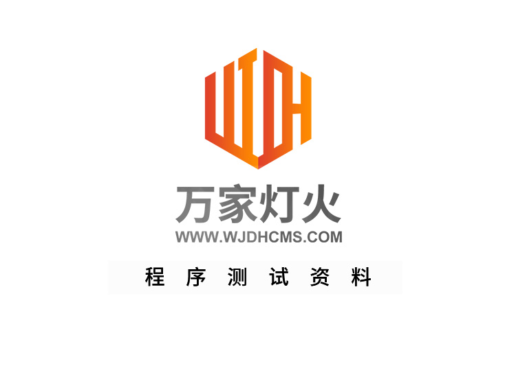 客戶(hù)見(jiàn)證--測(cè)試信息客戶(hù)見(jiàn)證--測(cè)試信息客戶(hù)見(jiàn)證--測(cè)試信息客戶(hù)見(jiàn)證--測(cè)試信息4